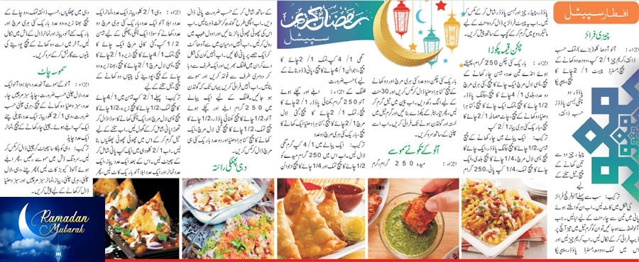 New & Tasty Ramadan Recipes in Urdu & Tips For Avoiding Dehydration