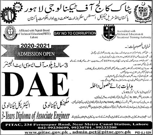 Pitac College of Technology Lahore DAE Admission 2020, Form