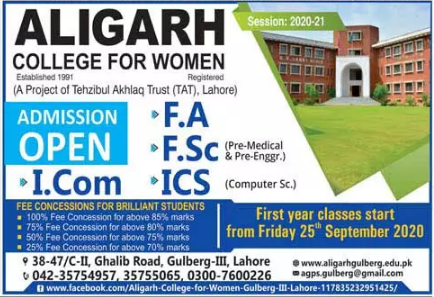 Aligarh College For Women Lahore 1st Year Admission 2020 (FA, FSc, ICS, ICom)