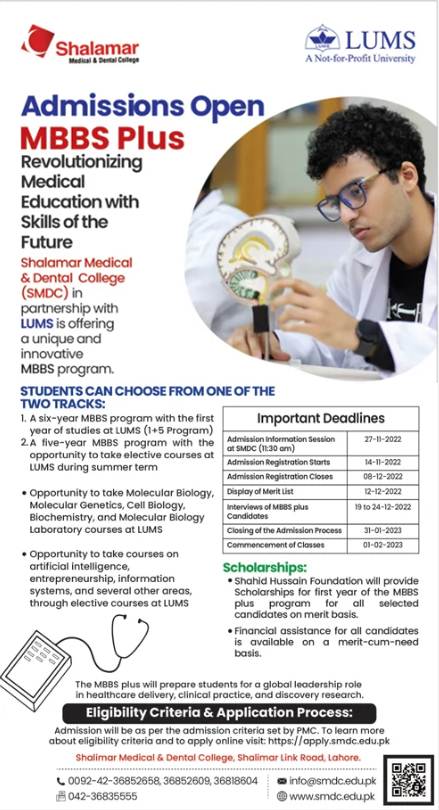Shalamar Medical & Dental College Lahore Admission 2022, Form Download