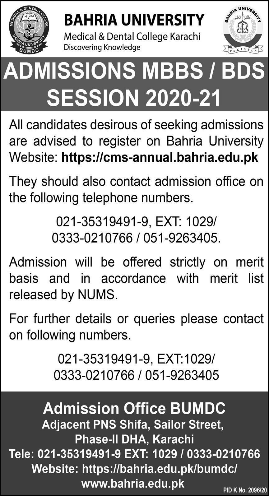 Bahria University Medical & Dental College Karachi MBBS & BDS Admission 2020