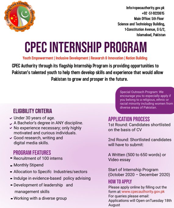 CPEC Internship Program 2020, Eligibility Criteria, Apply Online