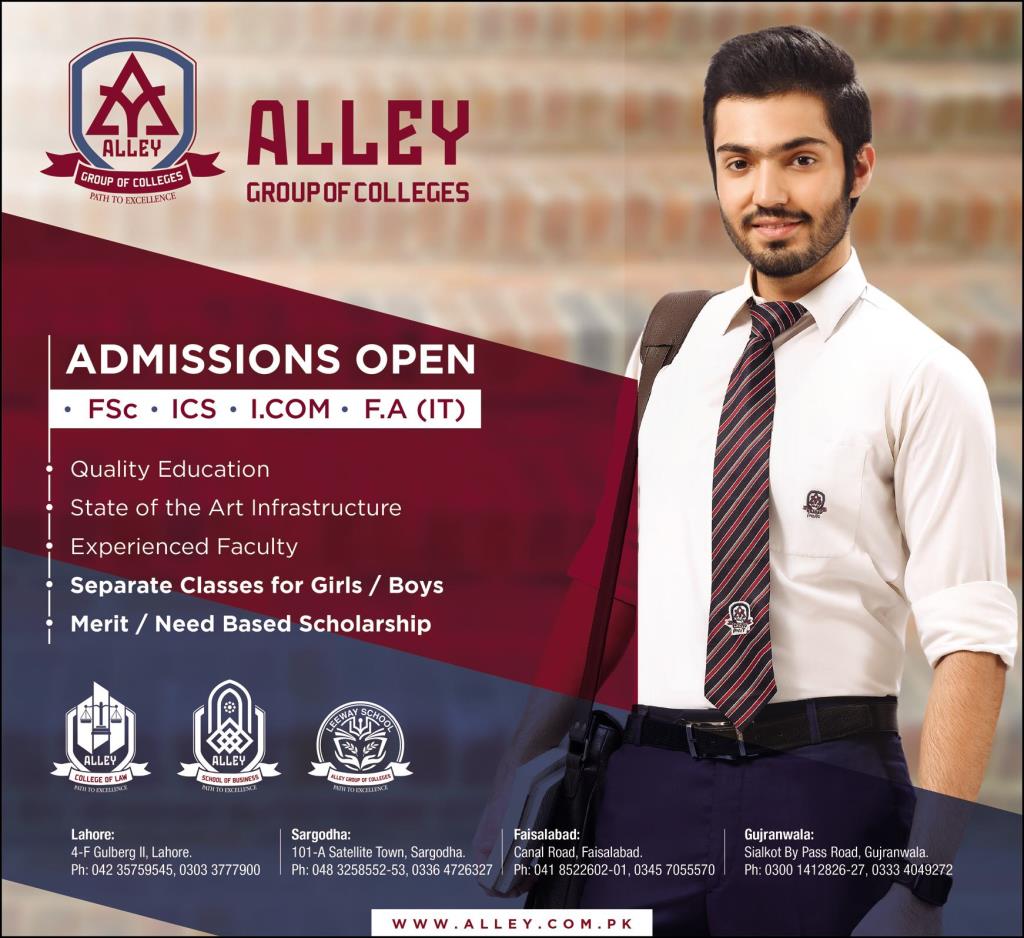 Alley Group of Colleges Admission 2023 in Inter 1st Year, Scholarships