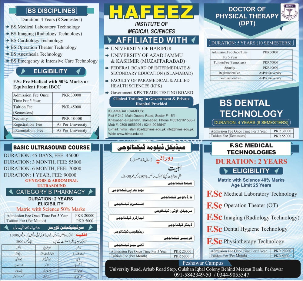 Hafeez Institute of Medical Sciences Peshawar Admission 2024