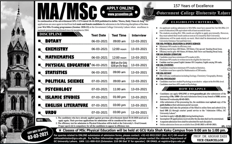 GC University Lahore MA, MSc Admission 2021, Form Last Date & Prospectus