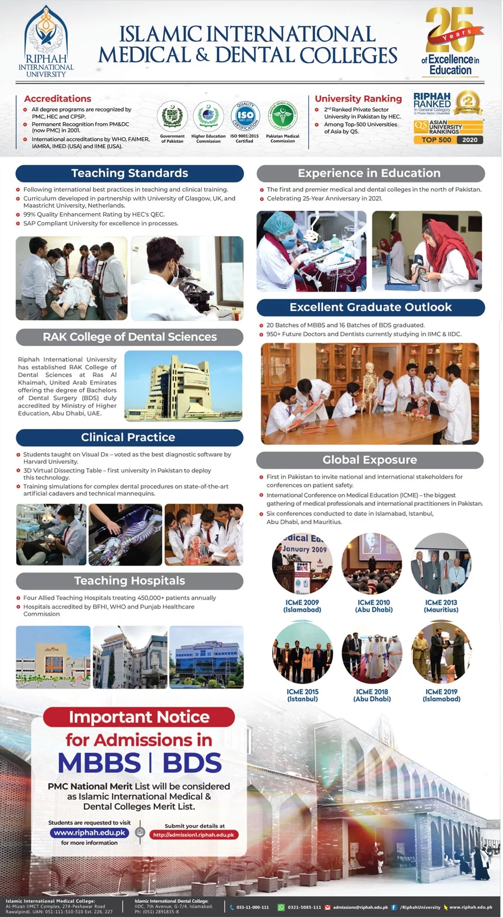 Islamic International Medical College IIMC MBBS & BDS Admission 2023