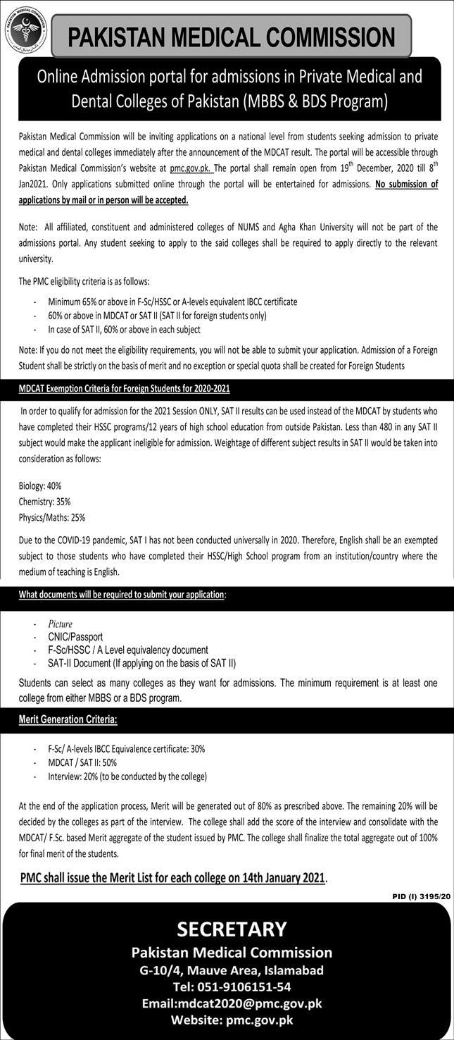 PMC Online Admission 2020 in Private Medical & Dental Colleges of Pakistan