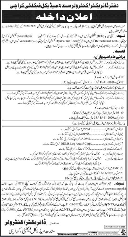 Sindh Medical Faculty Karachi Admission 2021, Apply Now