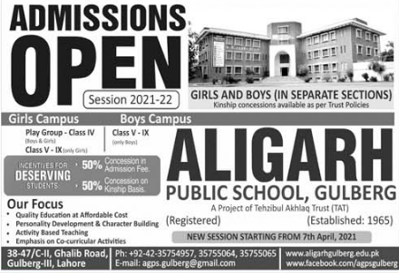 Aligarh Public School Gulberg Lahore Admission 2021
