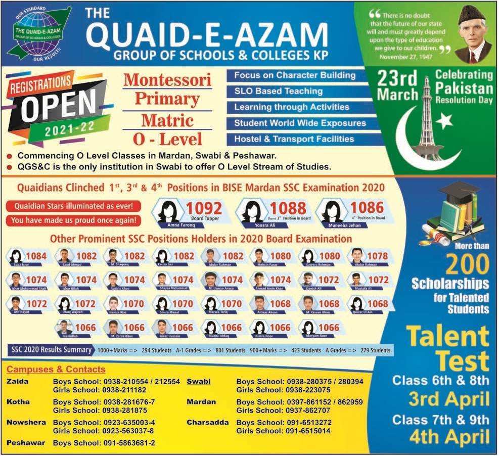 The Quaid e Azam Group of Schools & Colleges KPK Admission 2024