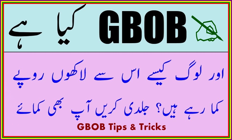 Earn Money Through Guest Posting Business in Pakistan, GBOB Tips