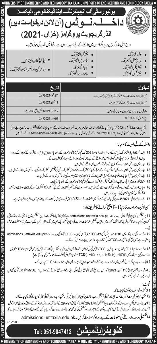 UET Taxila Undergraduate Admission 2021 in Main and Sub Campus Chakwal