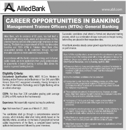 Management Trainee Officers MTO Jobs in ABL 2022