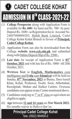 Cadet College Kohat 8th Class Admission 2021, Form, Test Result, Last Date