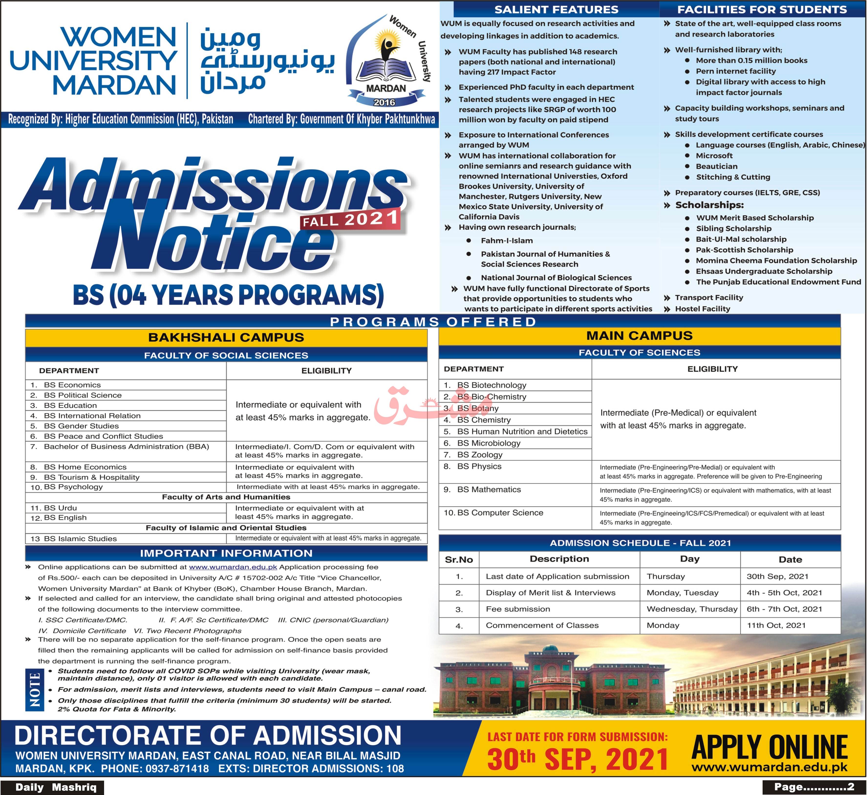 Women University Mardan Undergraduate Admission 2021, Merit Lists