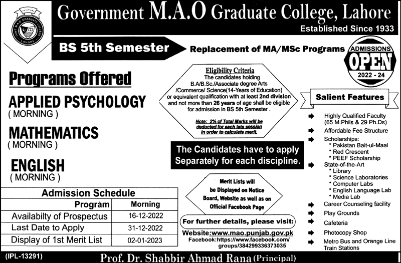 MAO College Lahore BS 5th Semester Admission 2023