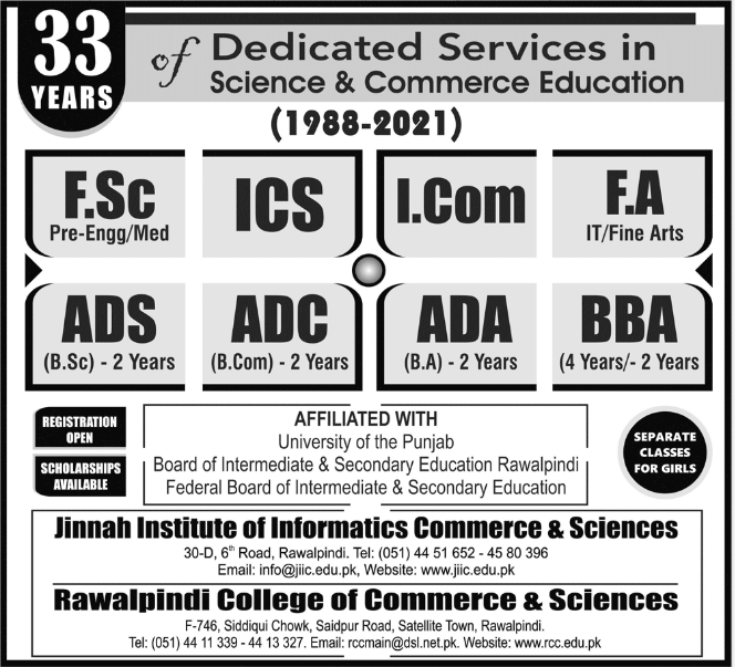 Jinnah Institute Informatics Commerce & Sciences Rawalpindi Admission 2023