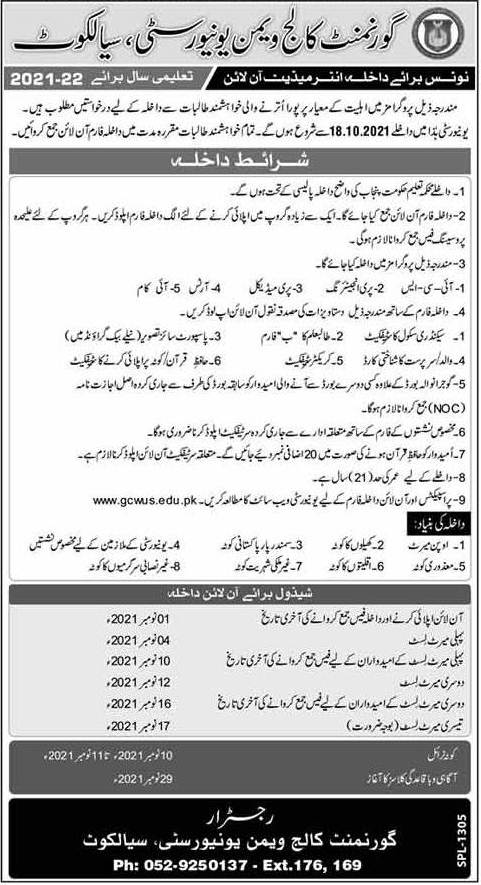 Government College Women University Sialkot 1st Year Admission 2021 
