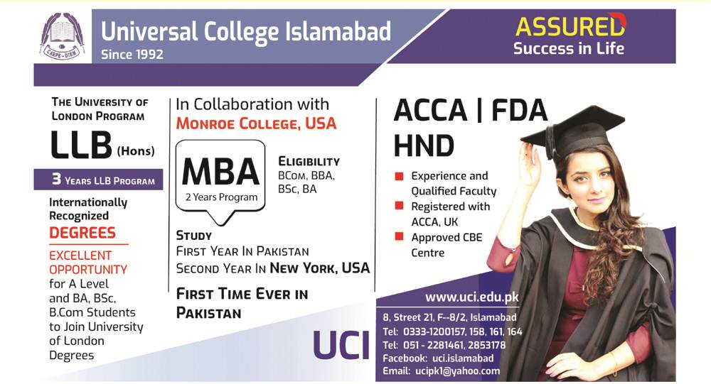 University College Islamabad UCI Admission 2024