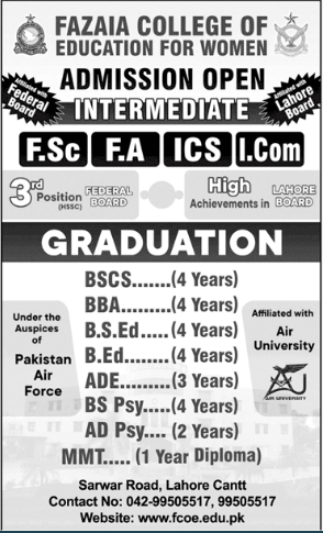 Fazaia College of Education for Women Lahore Cantt Admission 2022