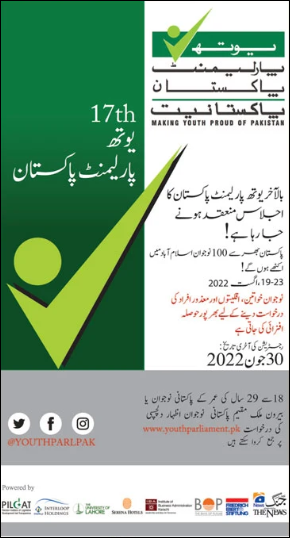 Join Youth Parliament Pakistan 2022-23