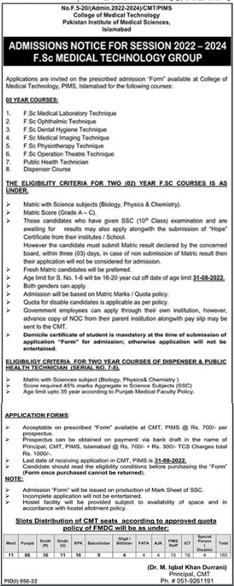 CMLT NIH Islamabad Admission 2022 in HSSC Level Course