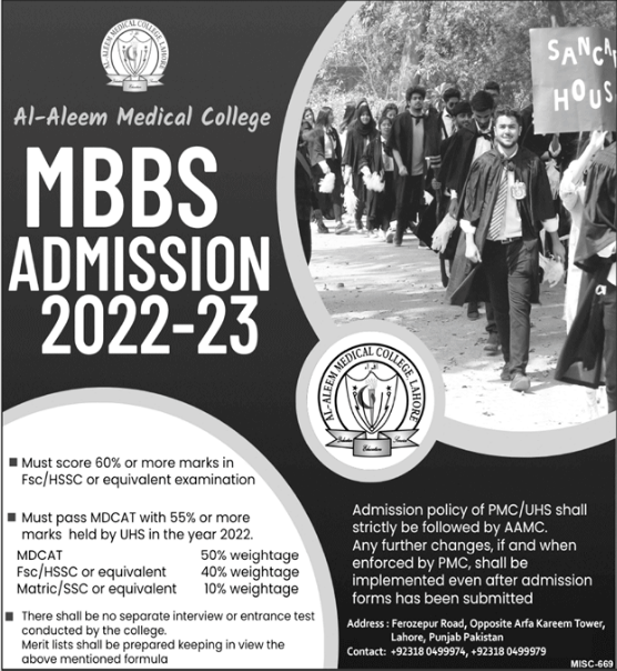 Al-Aleem Medical College Lahore MBBS Admission 2022