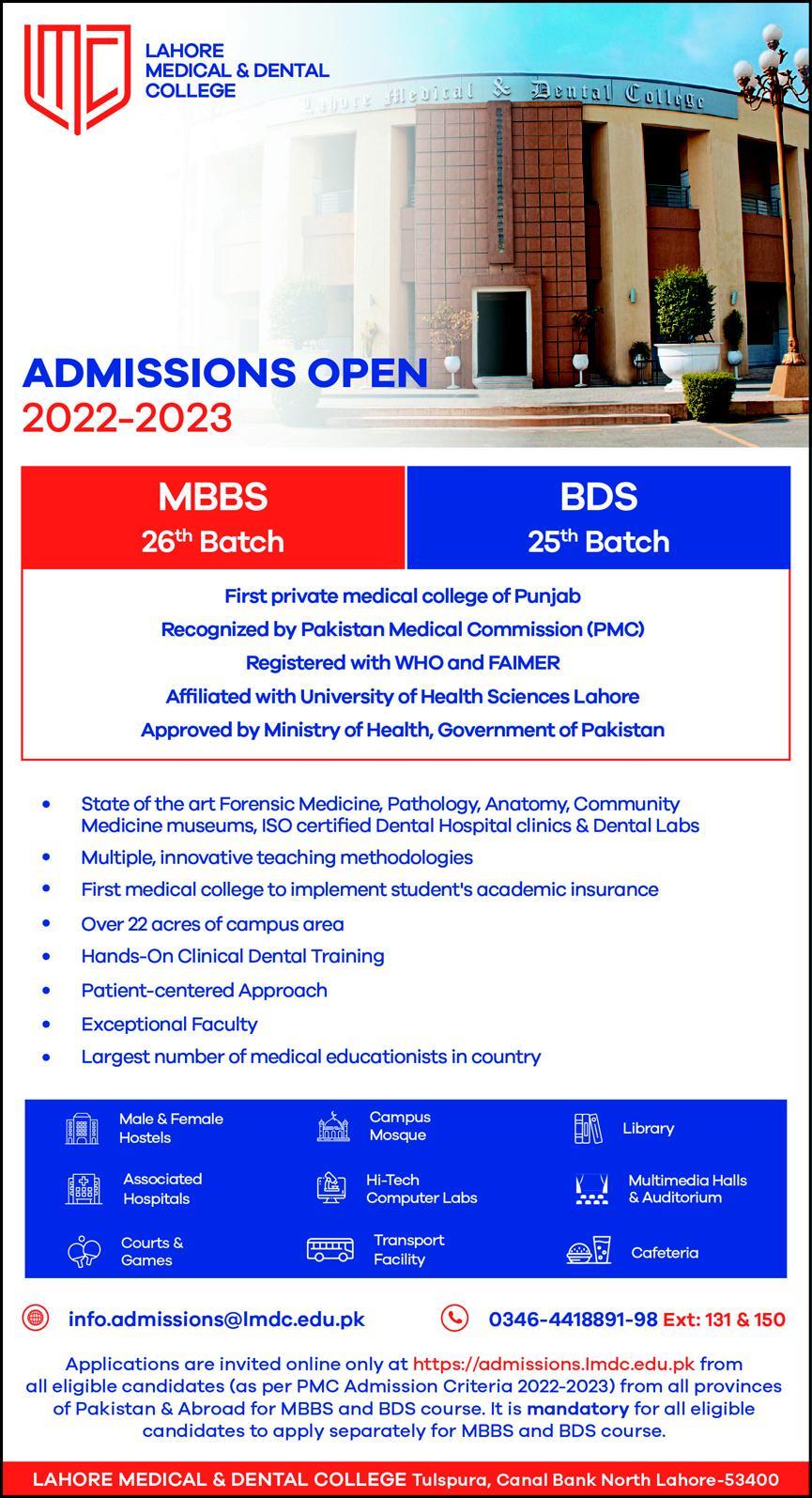 LMDC Lahore Medical & Dental College MBBS & BDS Admission 2022