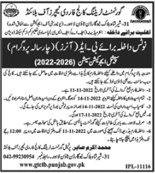 Govt Training College For The Teachers of Blind Lahore Admission 2022, Form, Merit List