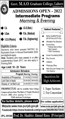 Govt MAO College Lahore 1st Year Admission 2022 & Merit List