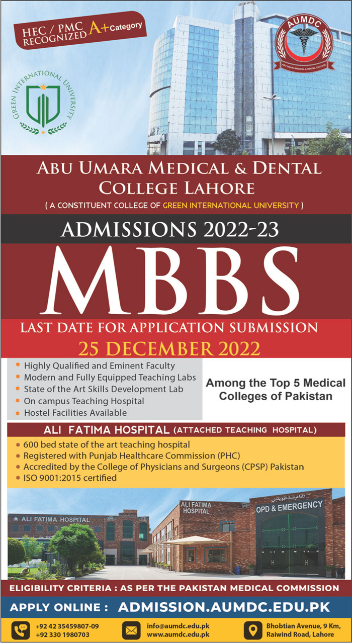 AUMDC Lahore MBBS & BDS Admission 2023, Apply Online, Last Date