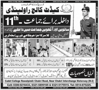 Cadet College Rawalpindi Admission 2024 in 7th, 8th & 11th, Form & Test Result