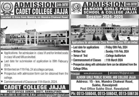 Cadet College Jajja Rawalpindi Admission 2024, Form & Written Test Result