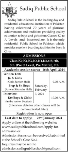 Sadiq Public School Bahawalpur Admission 2024 