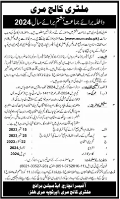 Military College Murree Admission in 8th Class 2024
