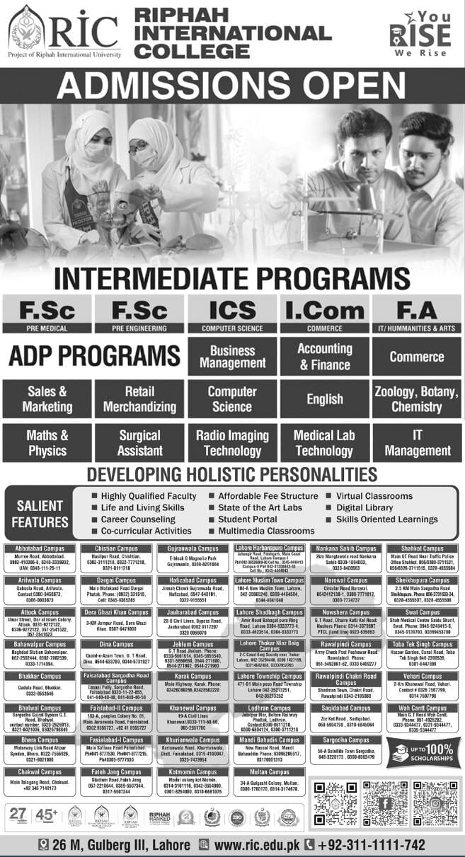 Riphah International College Inter 1st Year Admission 2023