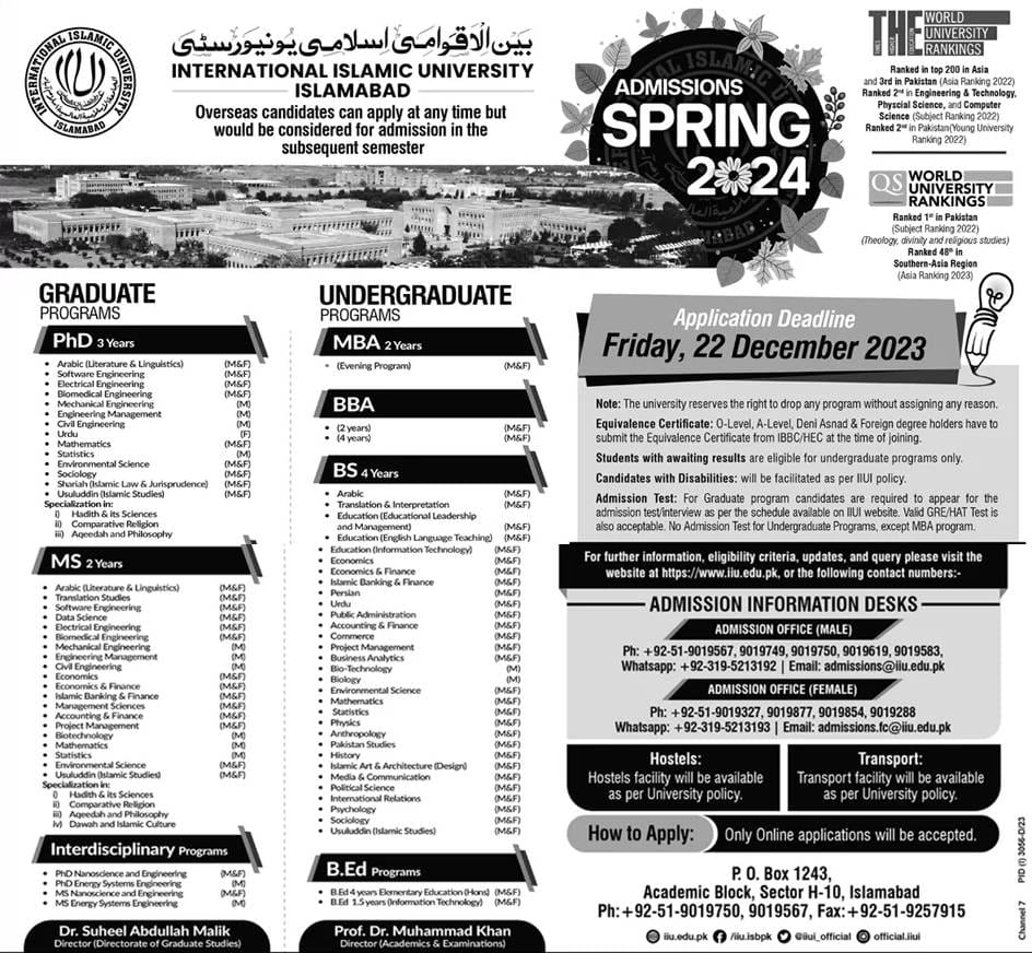 IIUI International Islamic University Admission 2024