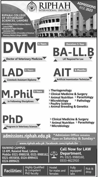 Riphah College of Veterinary Sciences Lahore Admission 2023
