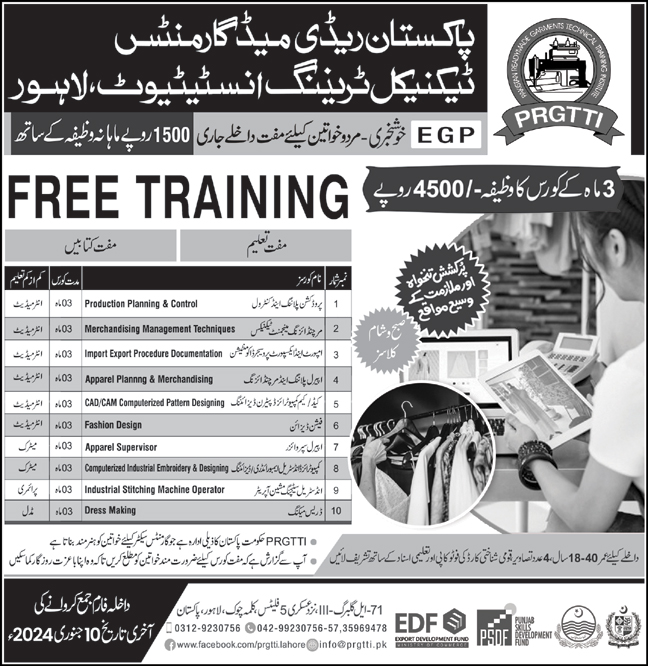 Free Courses With 4500 Rupees Stipend in PRGTTI Lahore Admission 2024