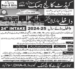 Cadet College Humak Admission 2024 in Class 6th to 9th, Form, Last Date