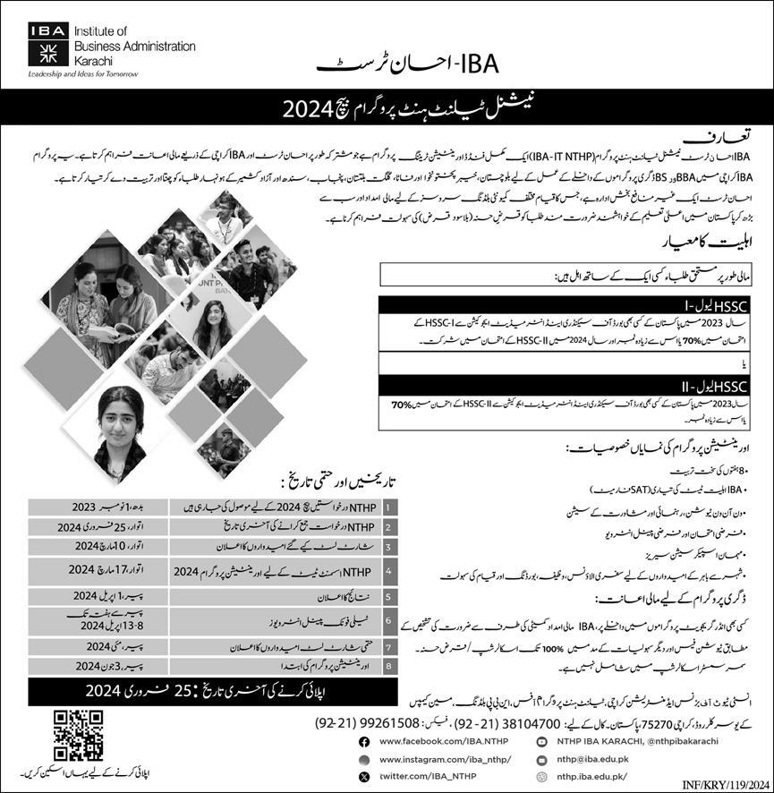 IBA Karachi Announces National Talent Hunt Program 2024