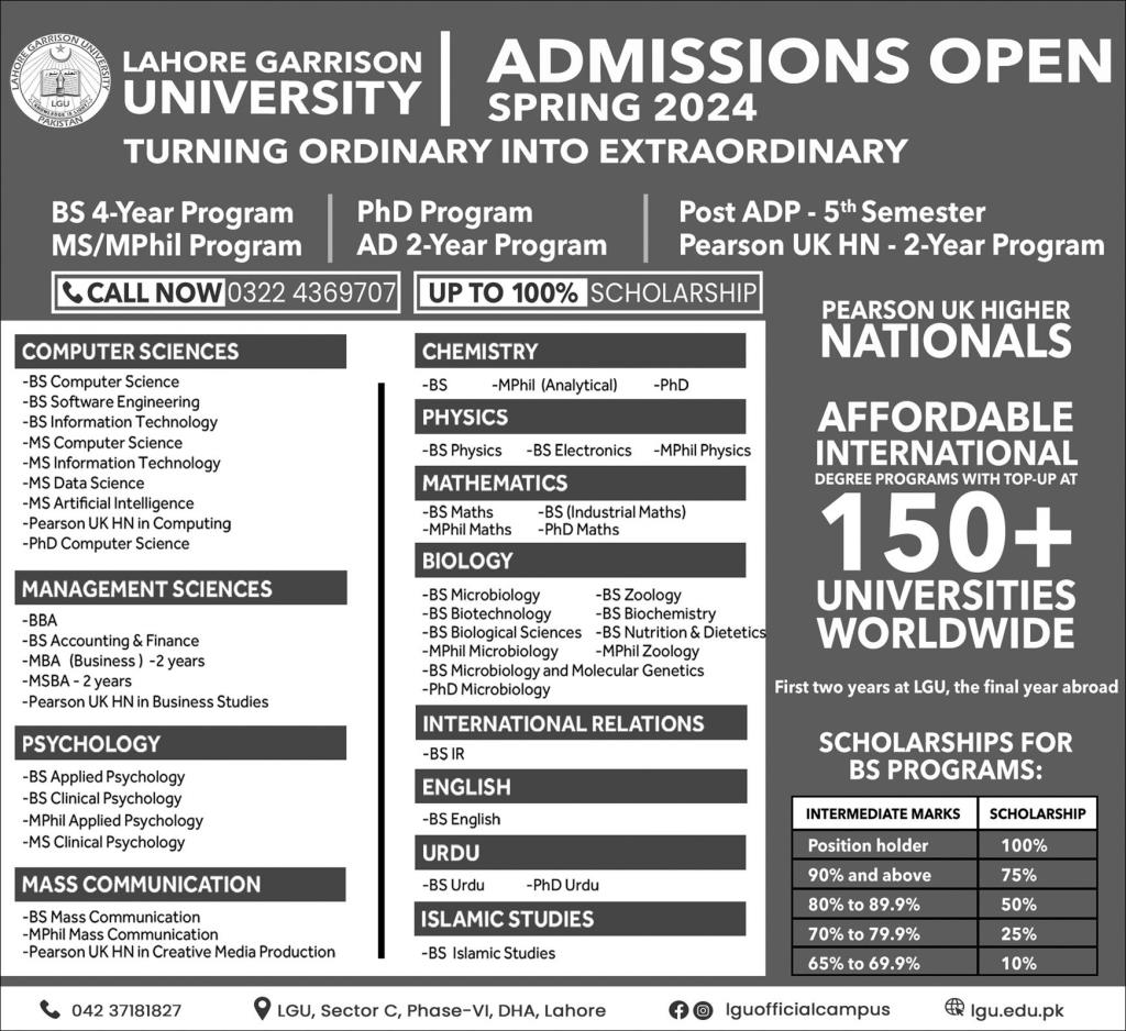 Lahore Garrison University LGU Admission 2024, Spring Session