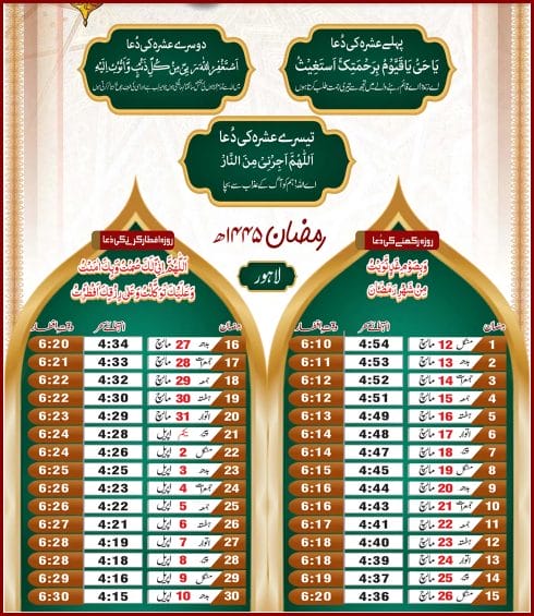 Ramadan Calendar 2024 Pakistan With Sehr & Iftar Timetable